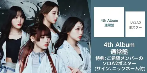 PassCode release their 4th album!